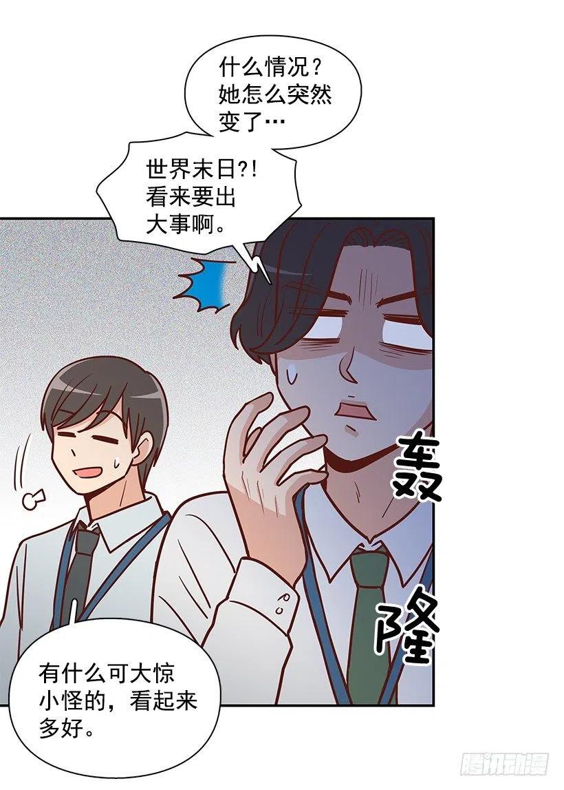 秘密要挟-第187话