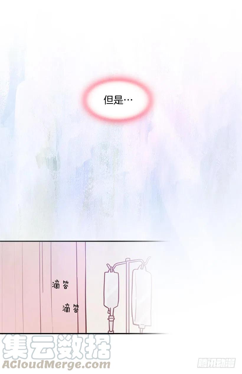 瞬间之美-第189话