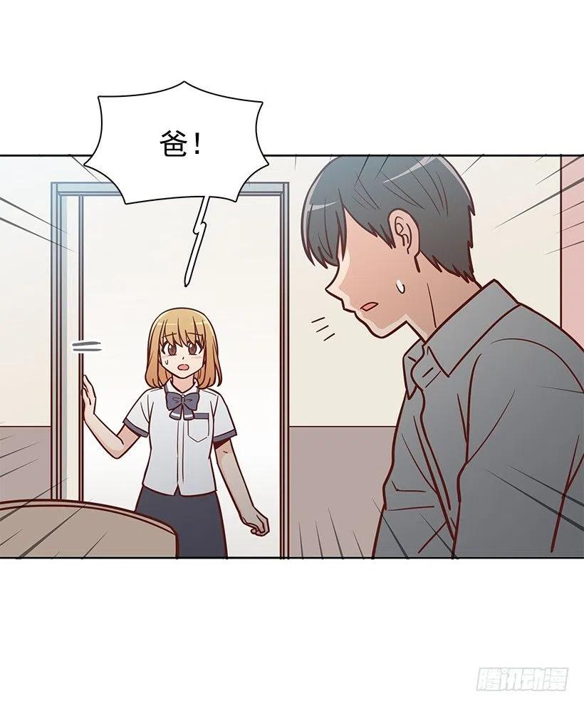 瞬间之美-第189话