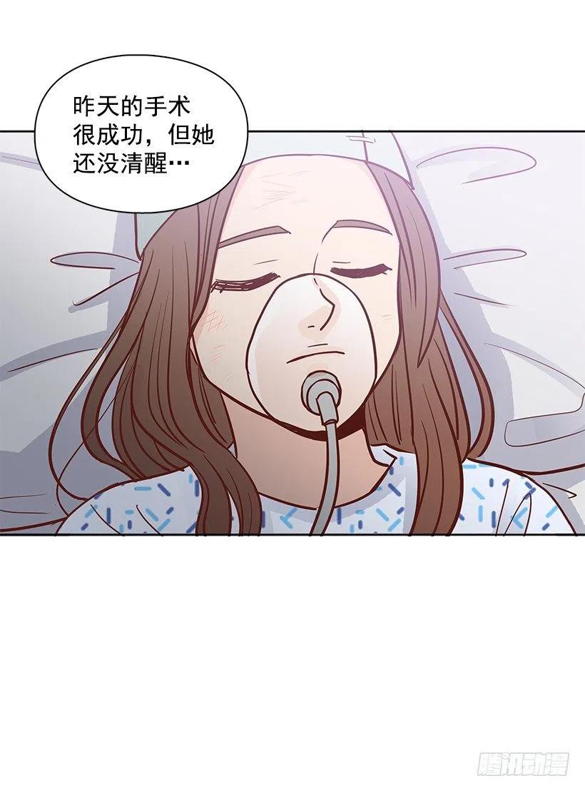 瞬间之美-第189话