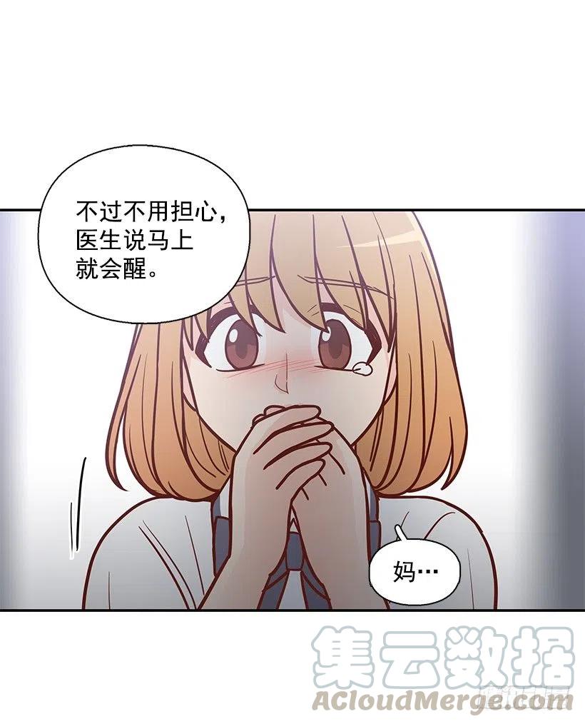 瞬间之美-第189话