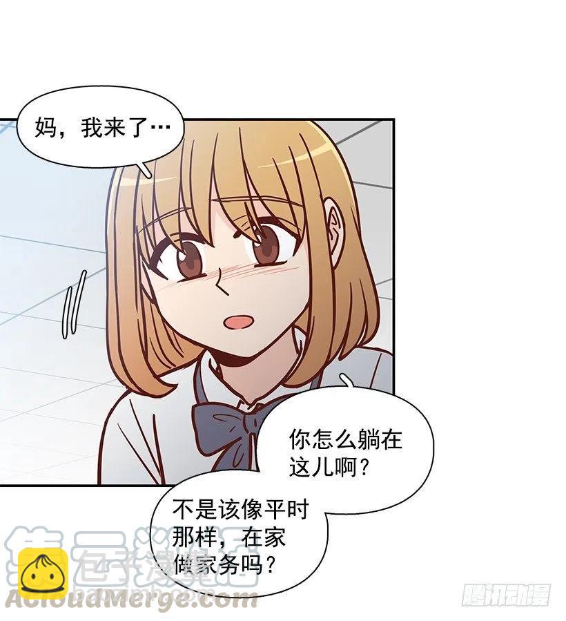 瞬间之美-第189话