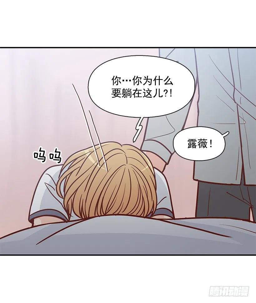 瞬间之美-第189话