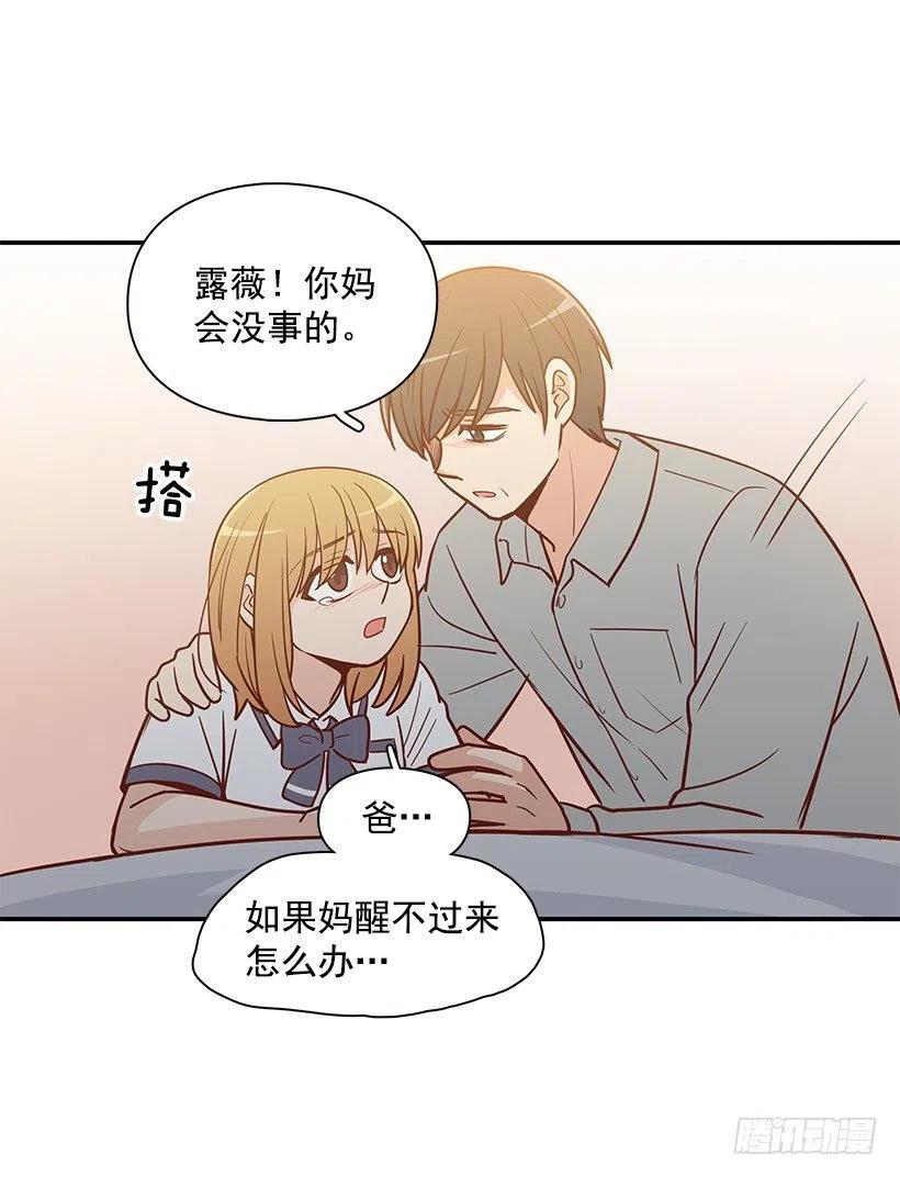 瞬间之美-第189话