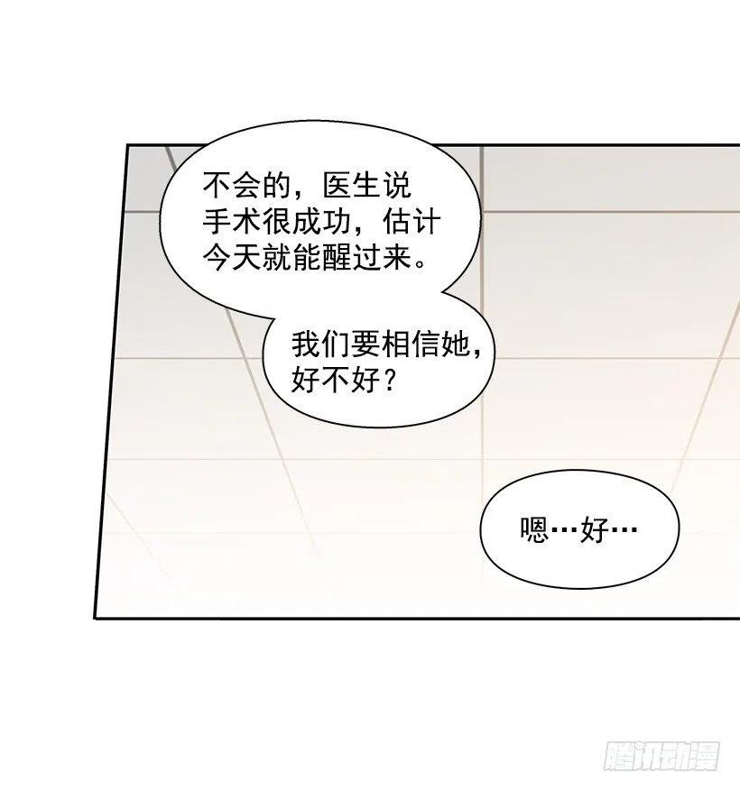 瞬间之美-第189话