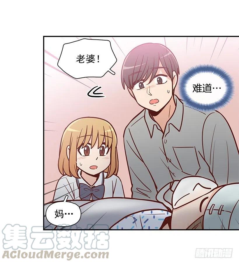 瞬间之美-第189话