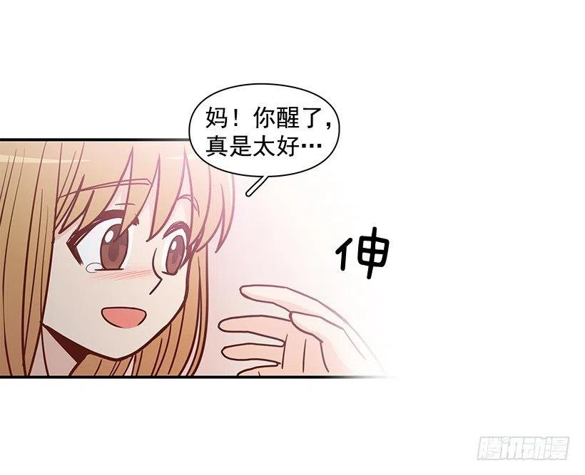 瞬间之美-第189话