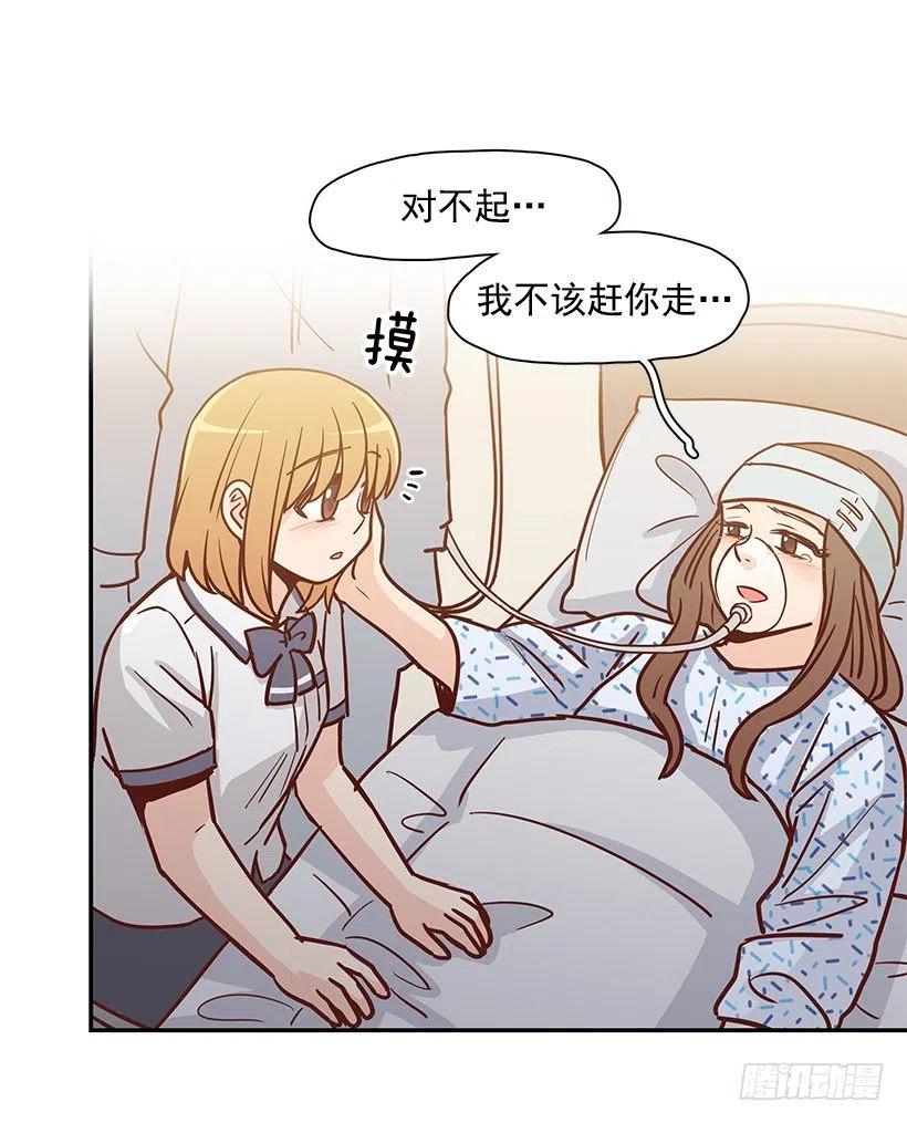 瞬间之美-第189话