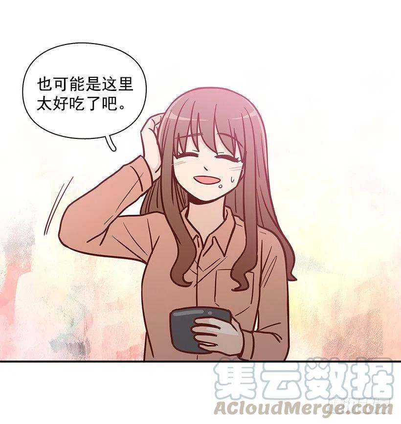 瞬间之美-第189话