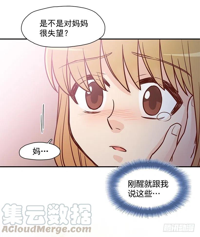 瞬间之美-第189话