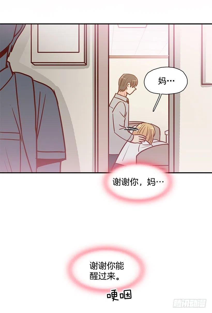 瞬间之美-第189话