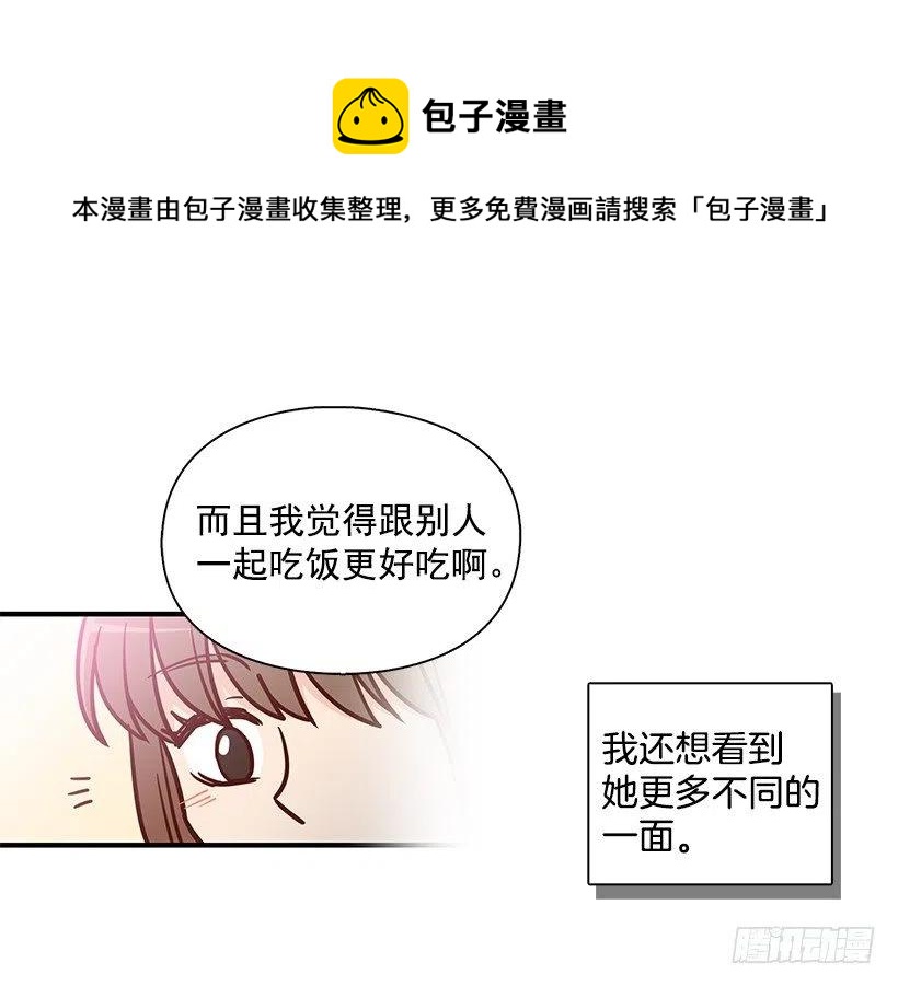 瞬间之美-第189话