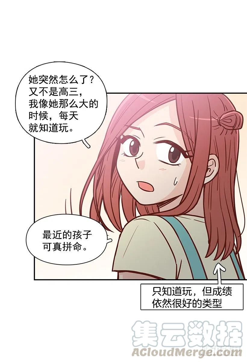 噩梦来了(1/2)-第191话