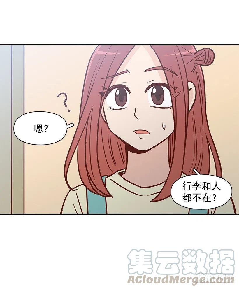 噩梦来了(1/2)-第191话