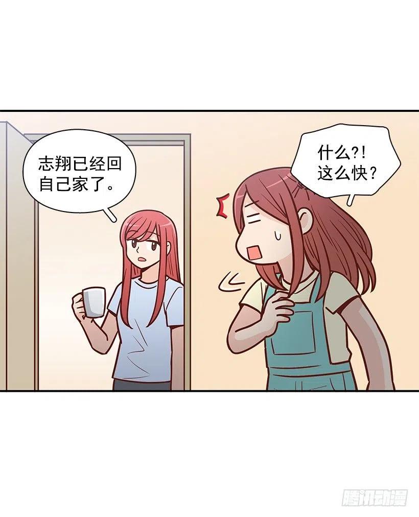 噩梦来了(1/2)-第191话