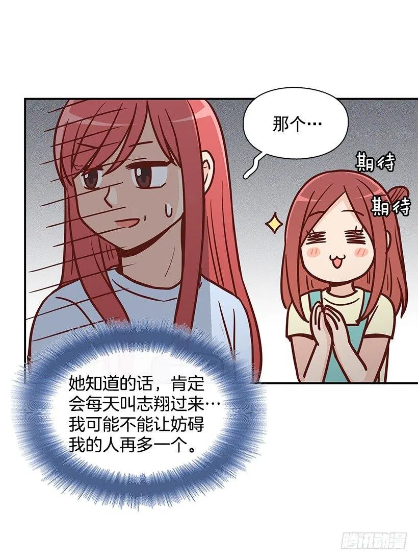 噩梦来了(1/2)-第191话