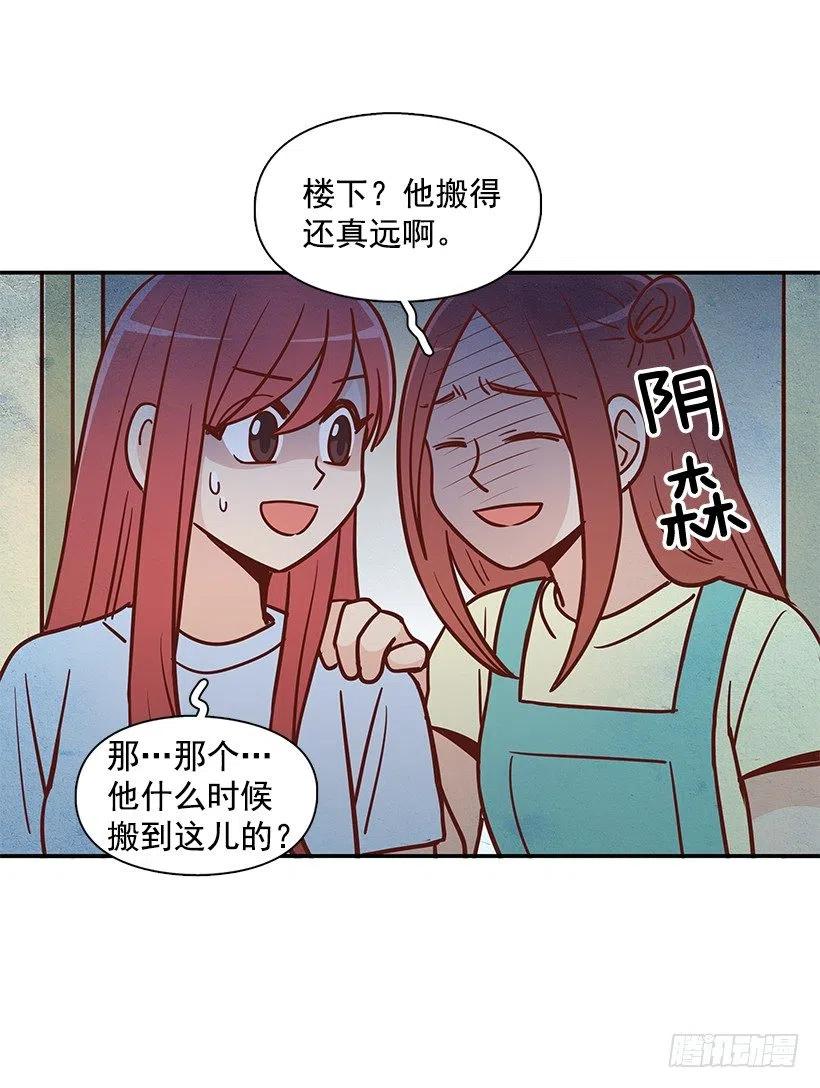 噩梦来了(1/2)-第191话