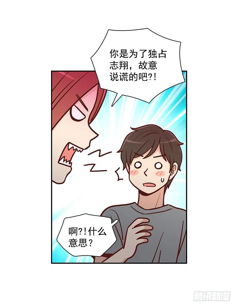 噩梦来了(1/2)-第191话