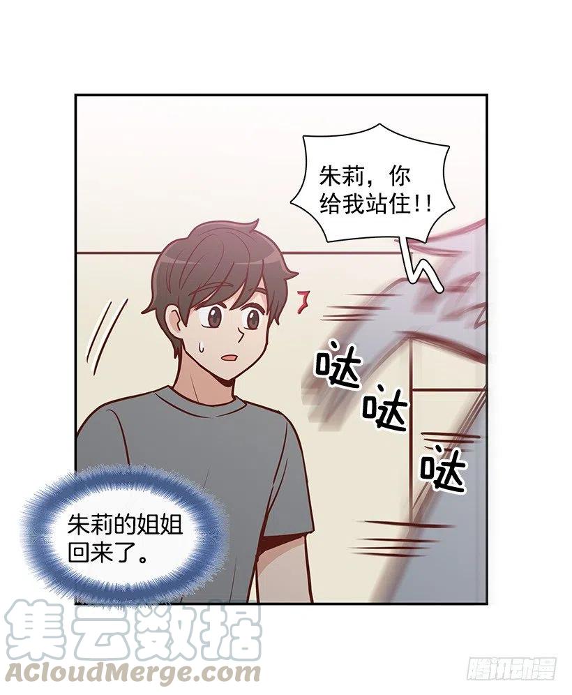 噩梦来了(1/2)-第191话