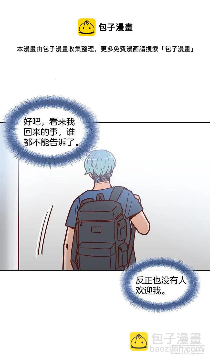 噩梦来了(1/2)-第191话