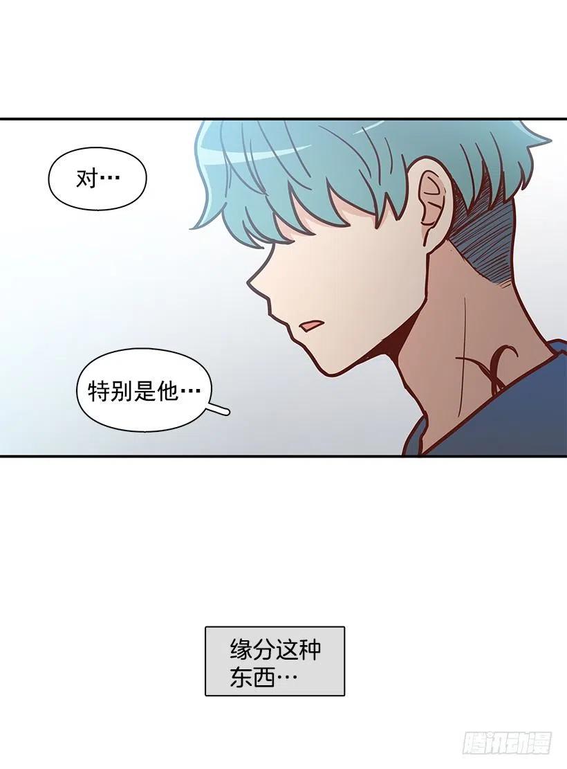 噩梦来了(1/2)-第191话