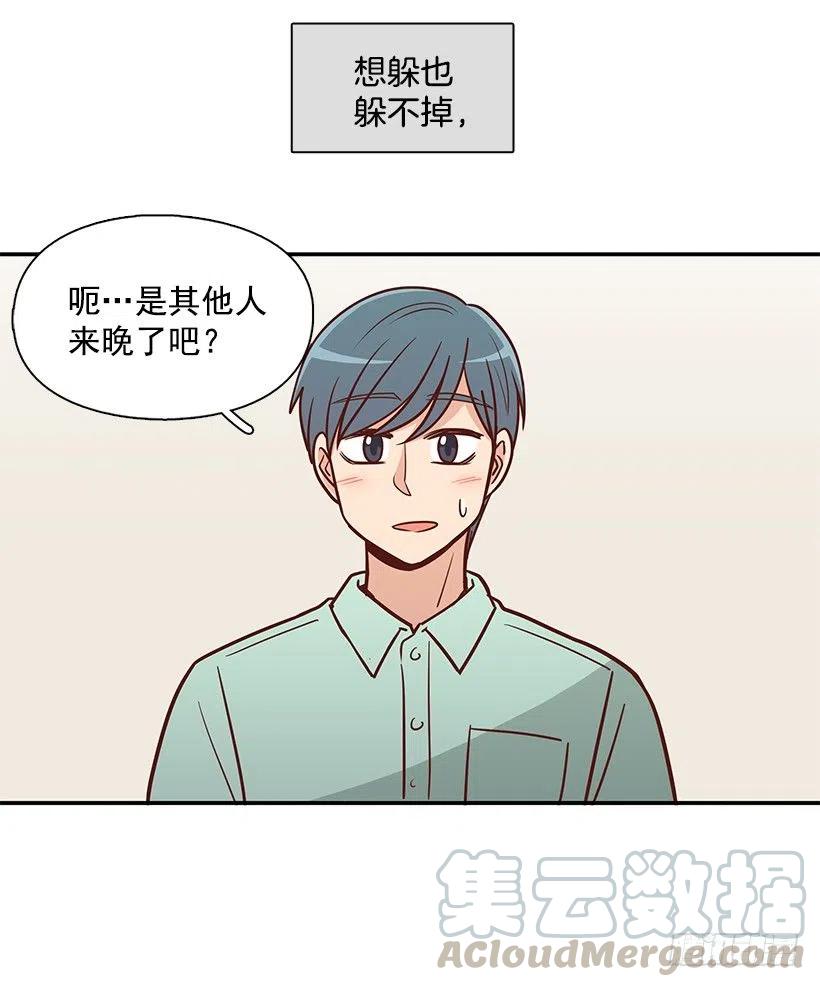 噩梦来了(1/2)-第191话