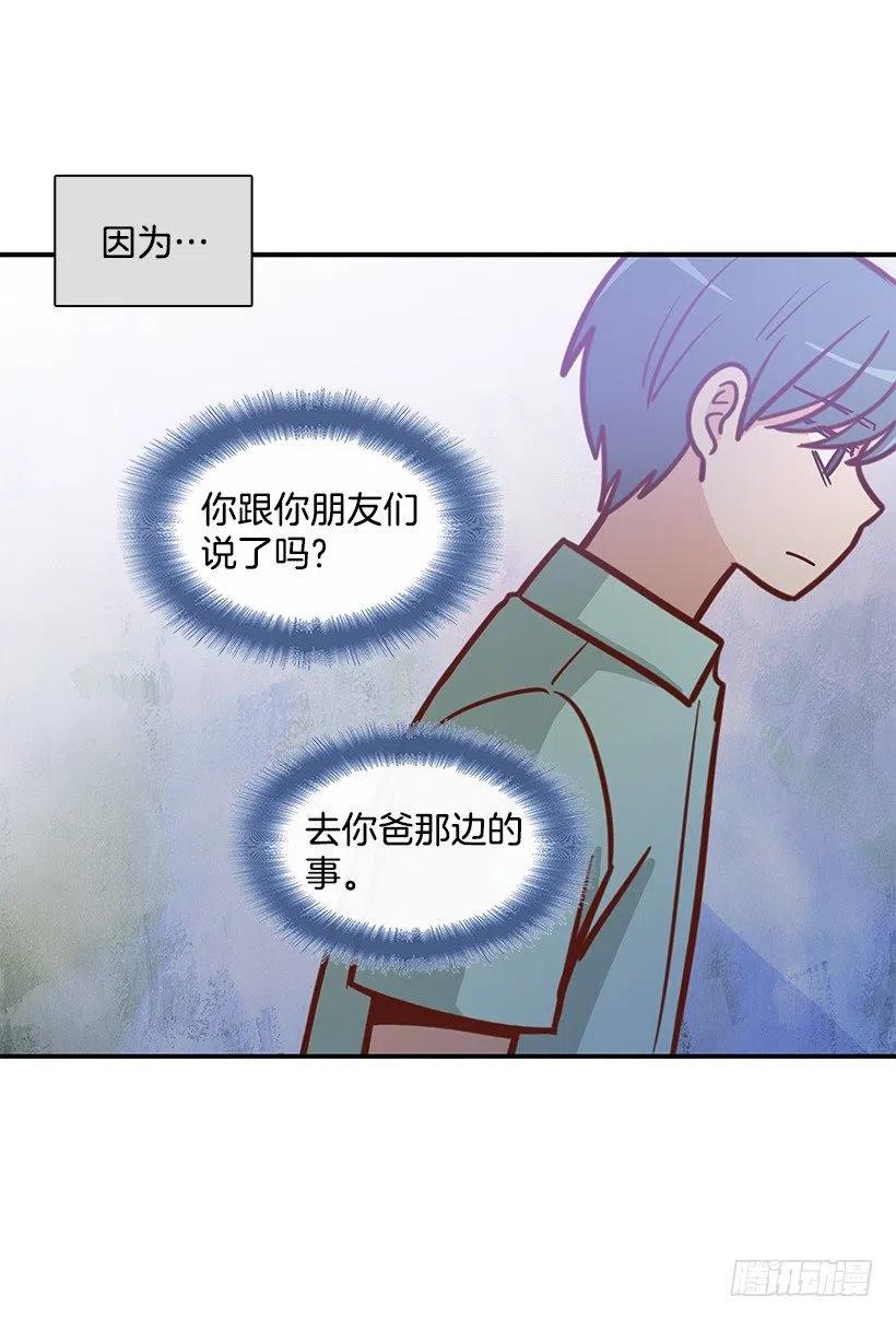 噩梦来了(1/2)-第191话