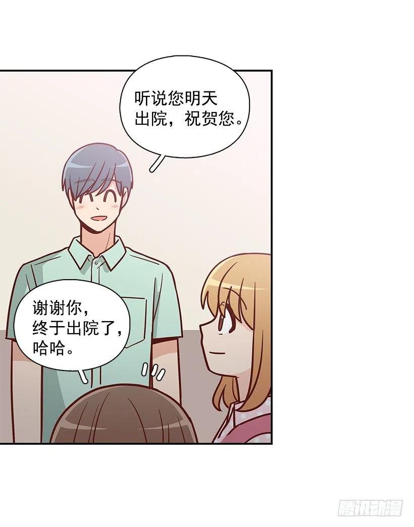 噩梦来了(1/2)-第191话