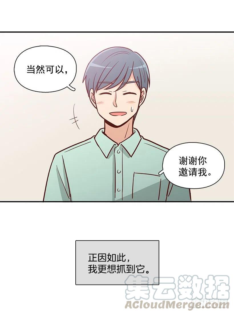 噩梦来了(1/2)-第191话