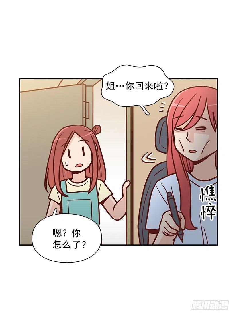 噩梦来了(1/2)-第191话