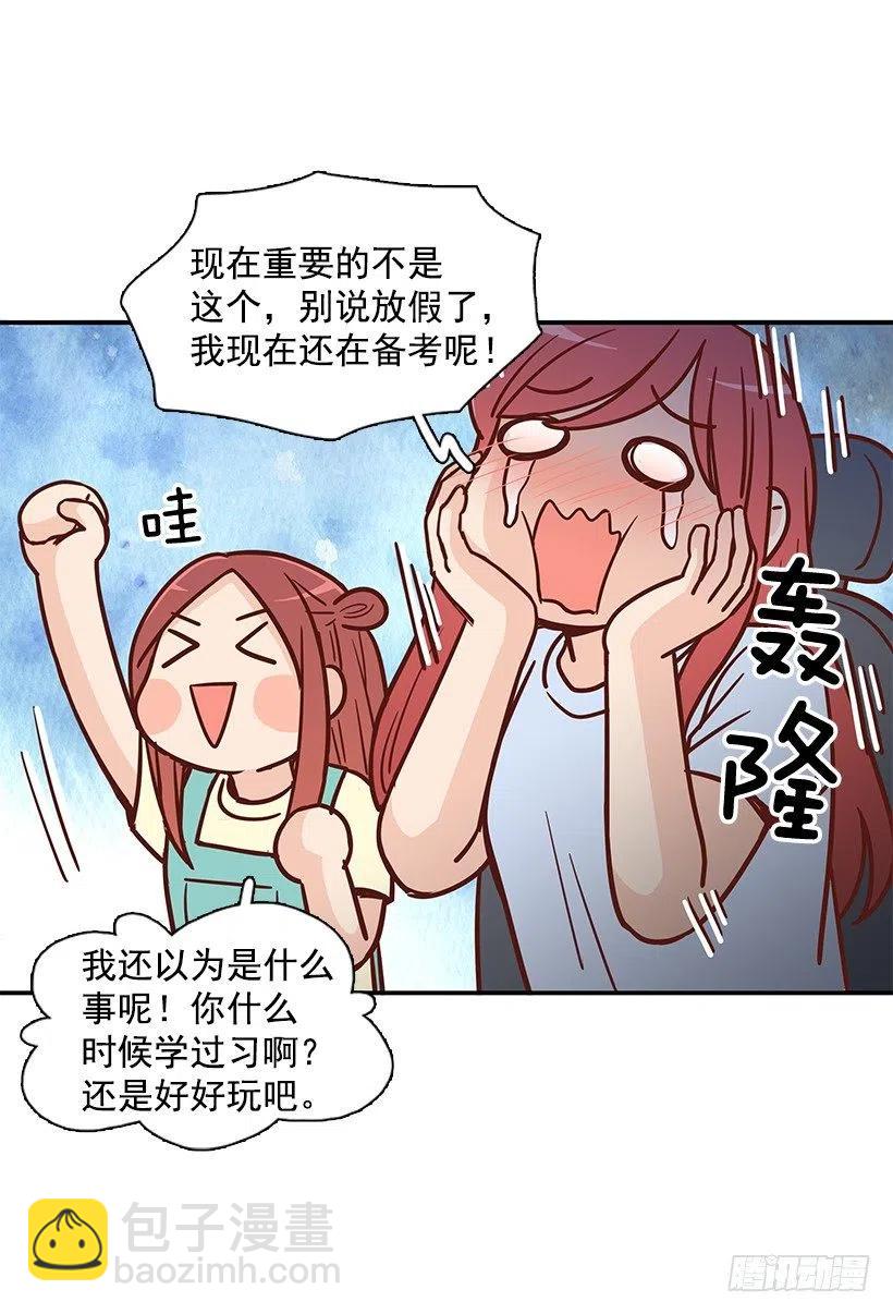 噩梦来了(1/2)-第191话