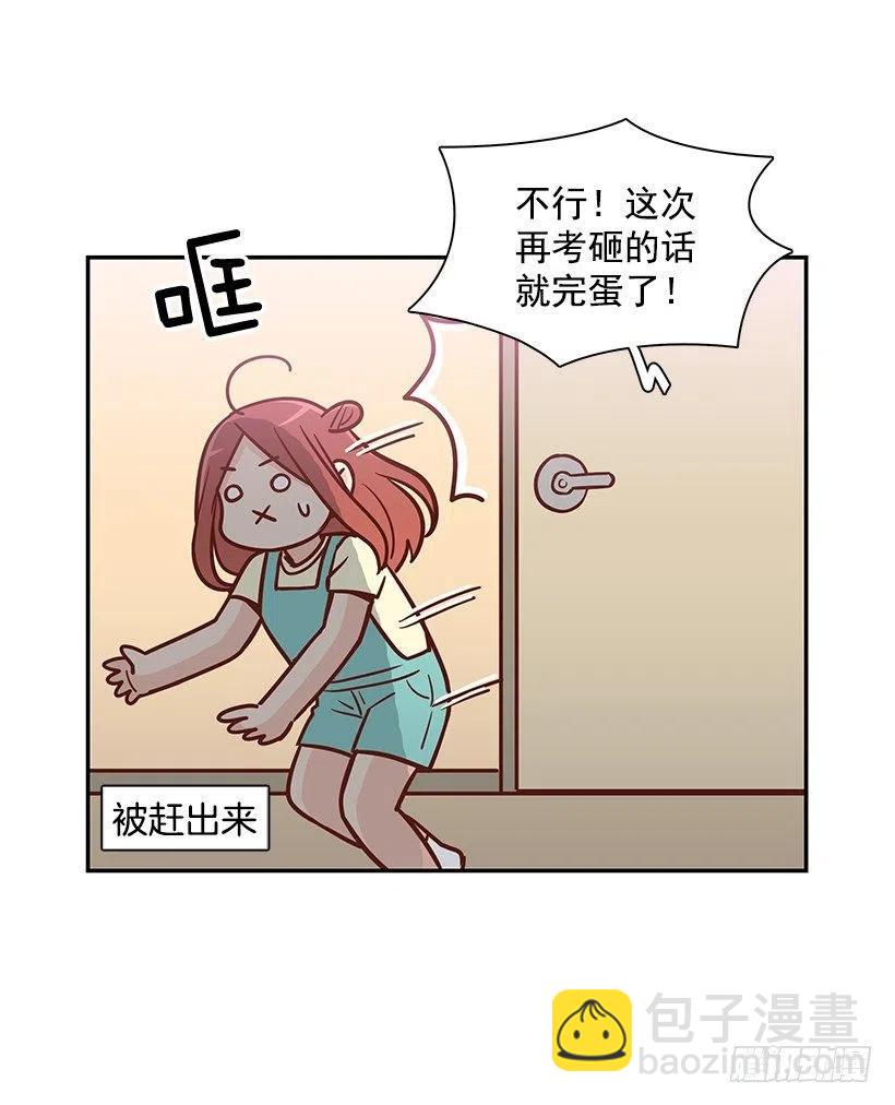 噩梦来了(1/2)-第191话