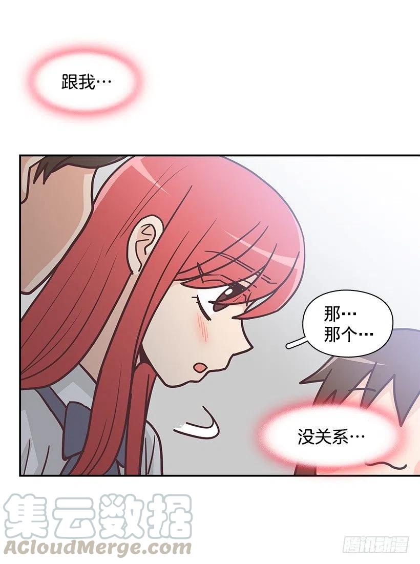 三角关系-第193话