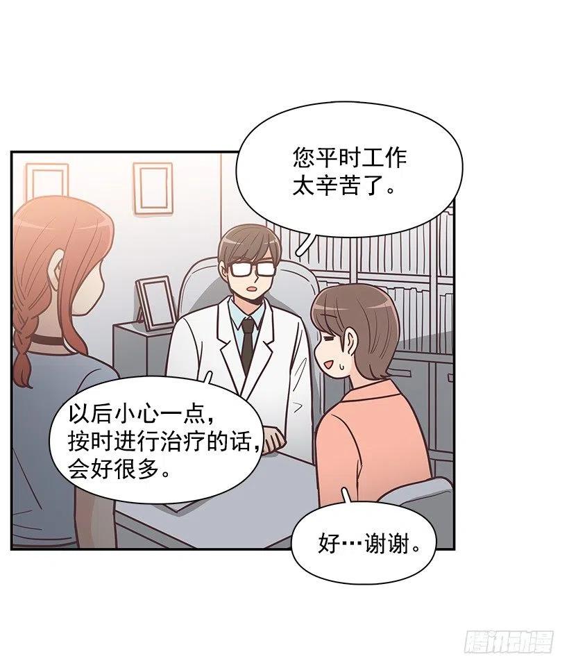 三角关系-第193话