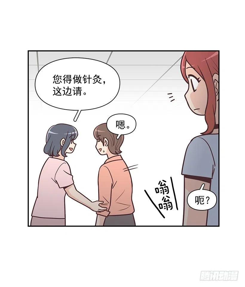 三角关系-第193话