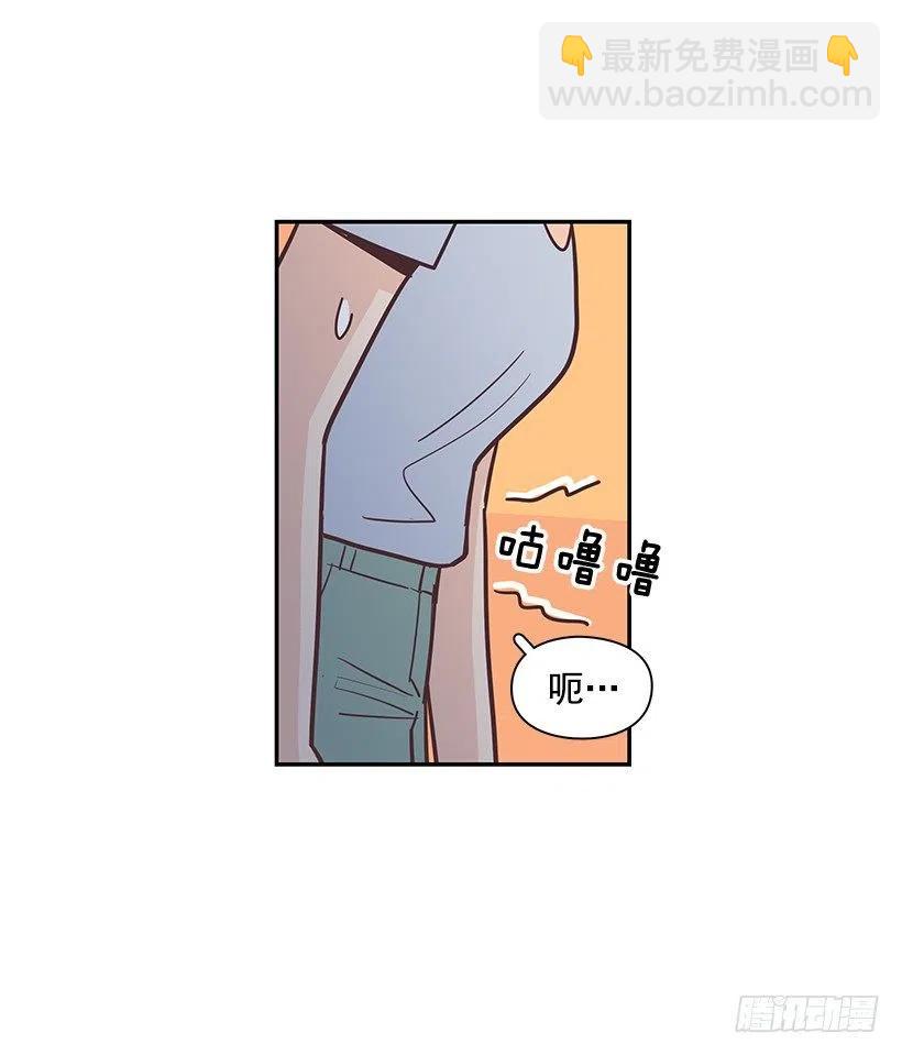 三角关系-第193话