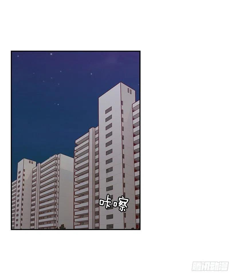 三角关系-第193话