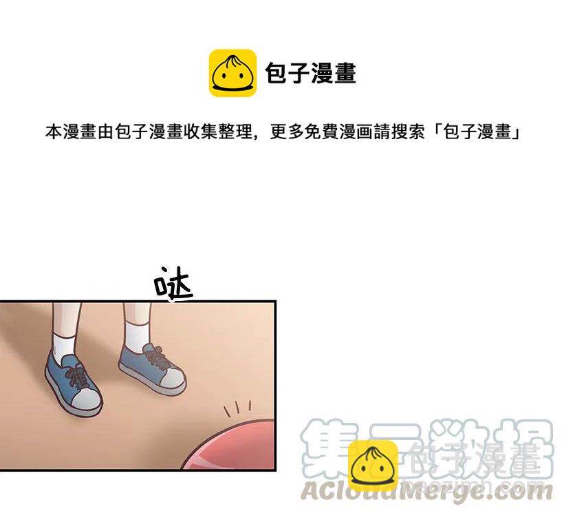 幼民的家(1/2)-第195话