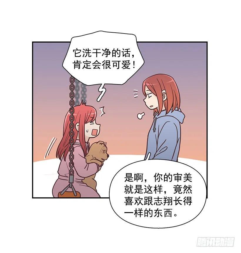 幼民的家(1/2)-第195话