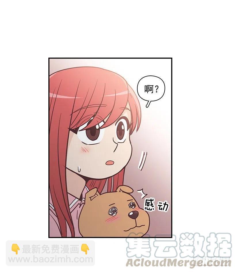 幼民的家(1/2)-第195话