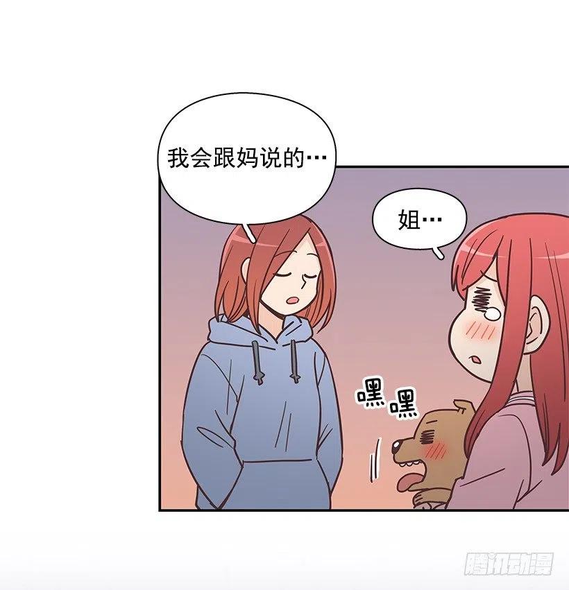 幼民的家(1/2)-第195话