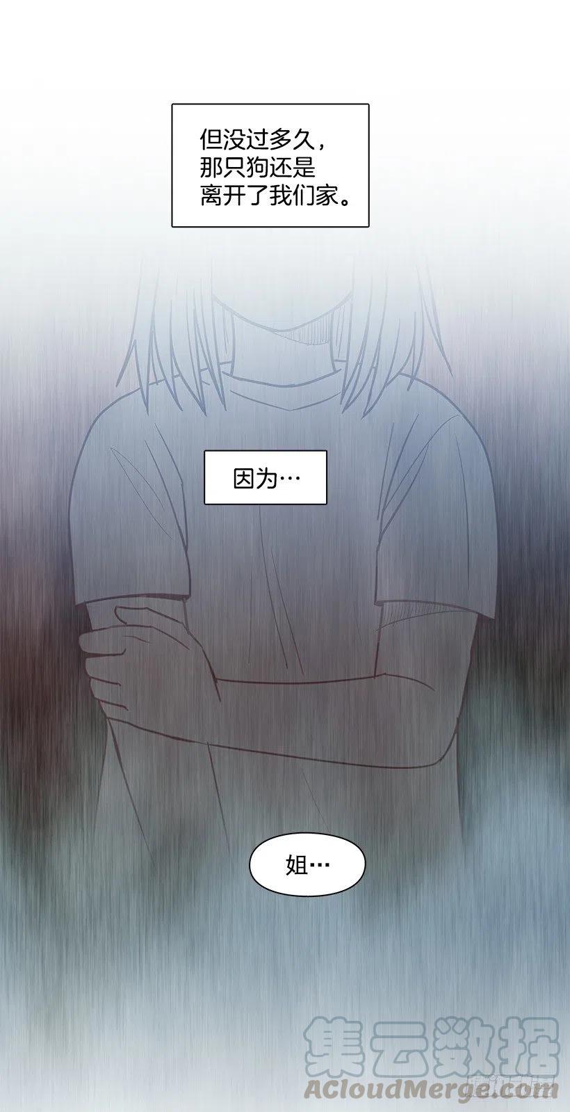 幼民的家(1/2)-第195话