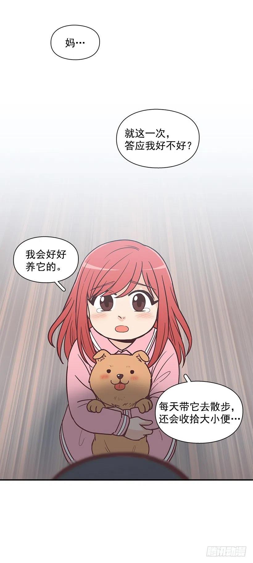 幼民的家(1/2)-第195话