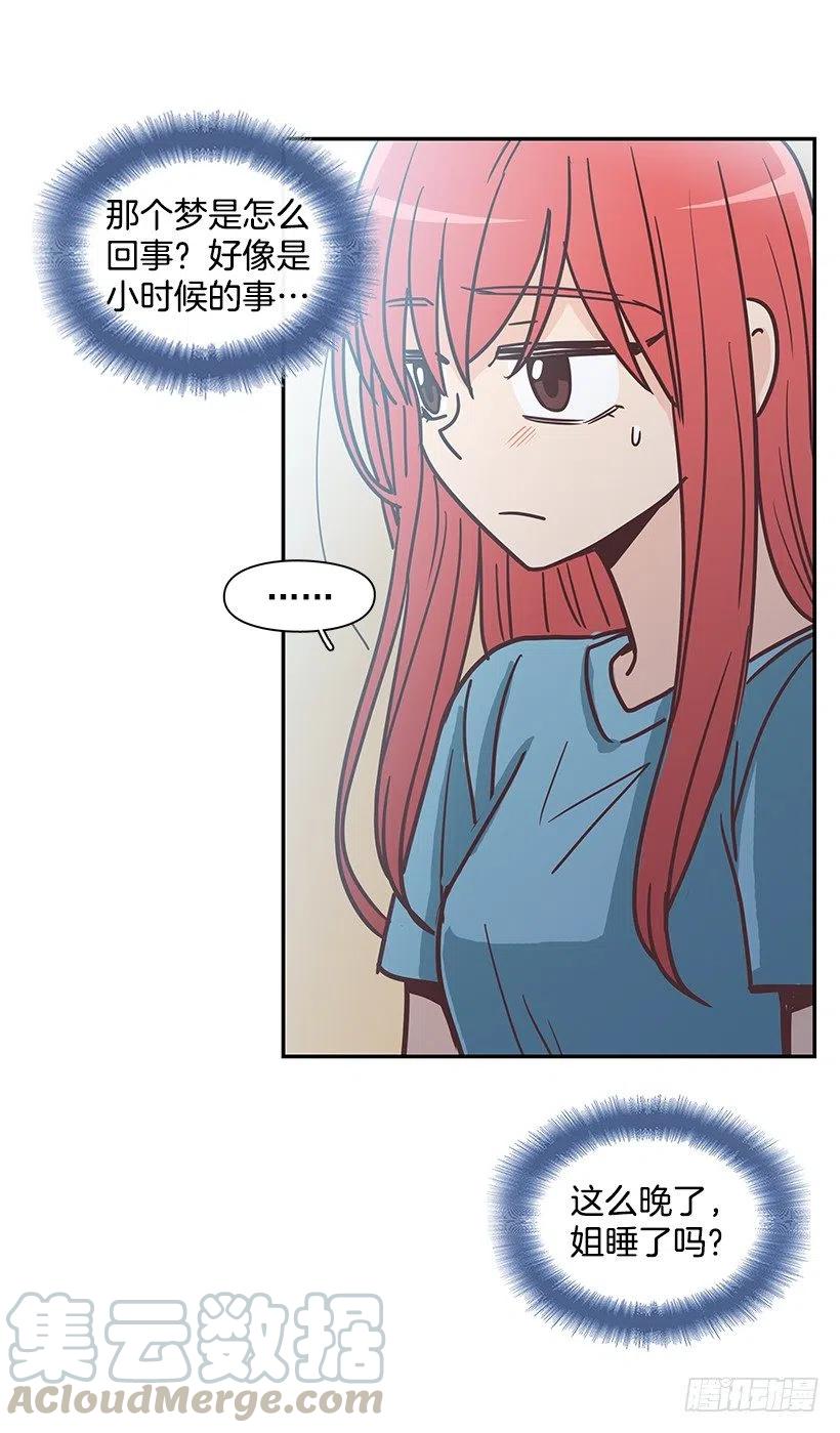 幼民的家(1/2)-第195话