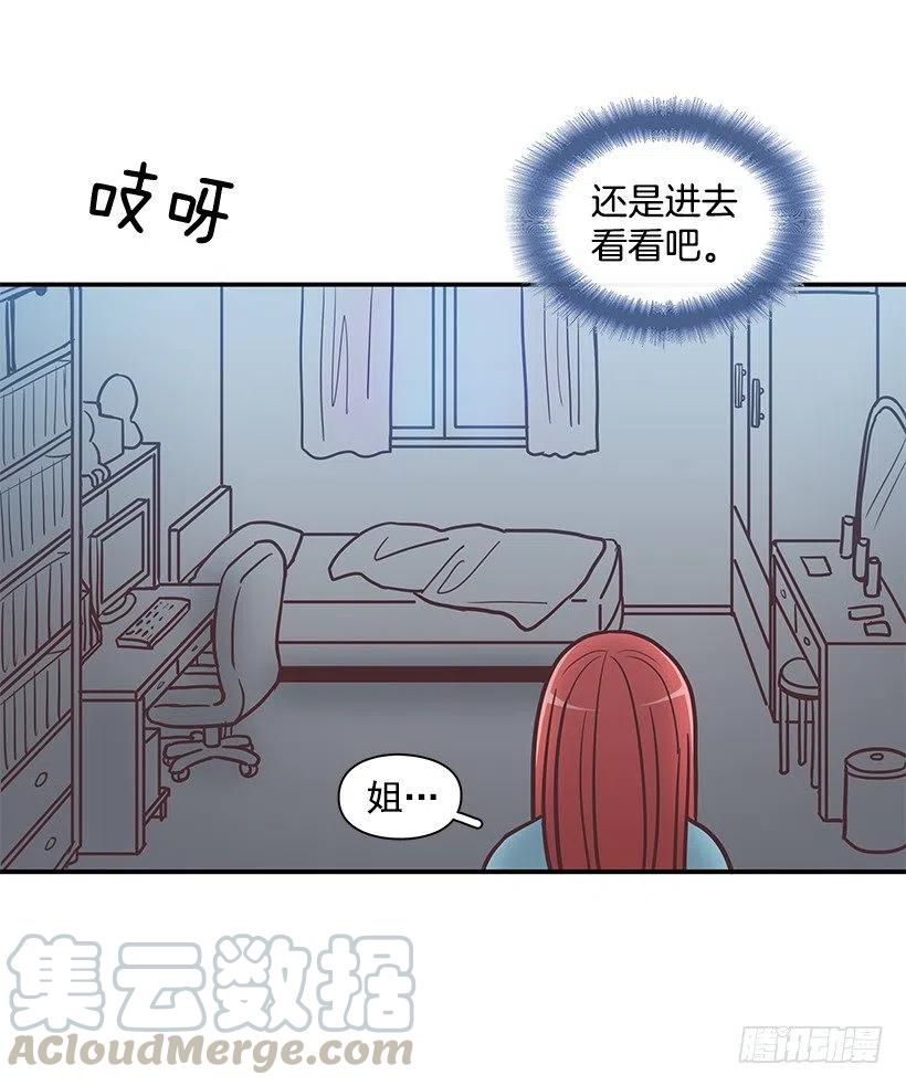 幼民的家(1/2)-第195话