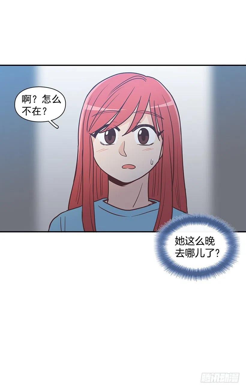 幼民的家(1/2)-第195话