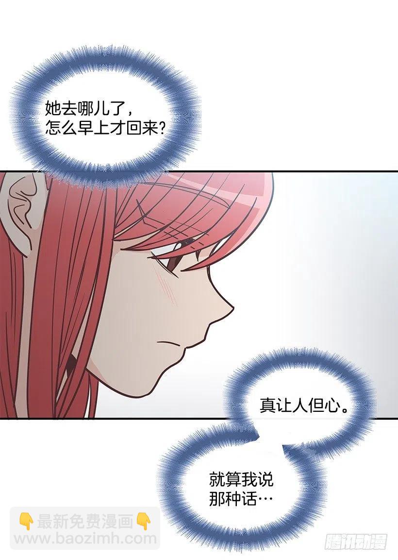 幼民的家(1/2)-第195话