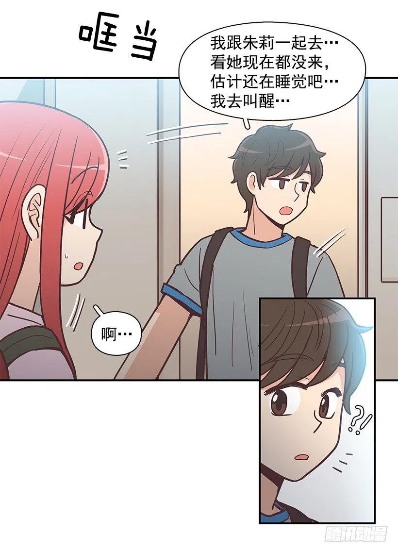 幼民的家(1/2)-第195话