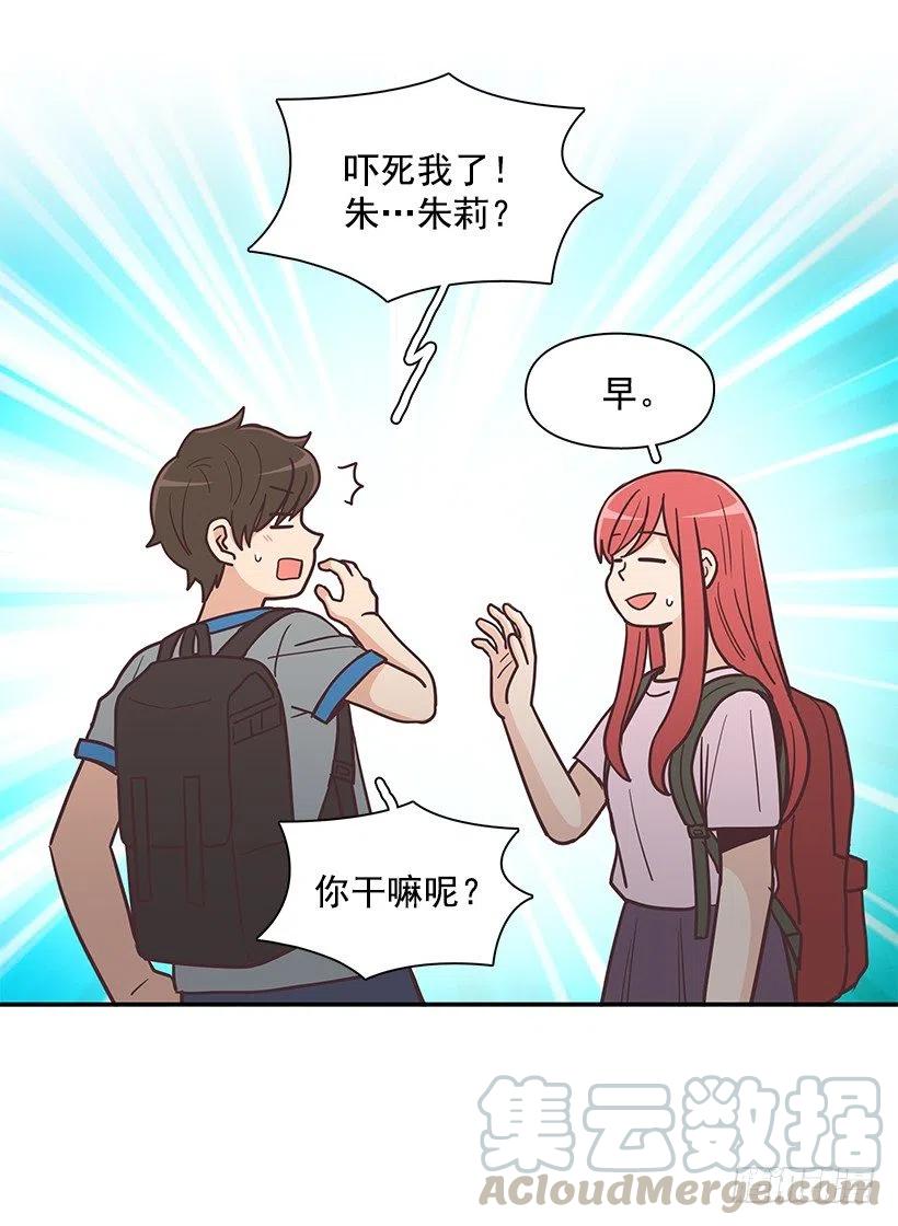 幼民的家(1/2)-第195话