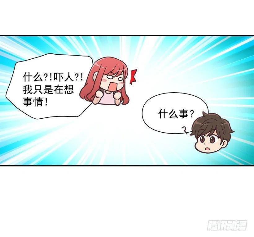 幼民的家(1/2)-第195话